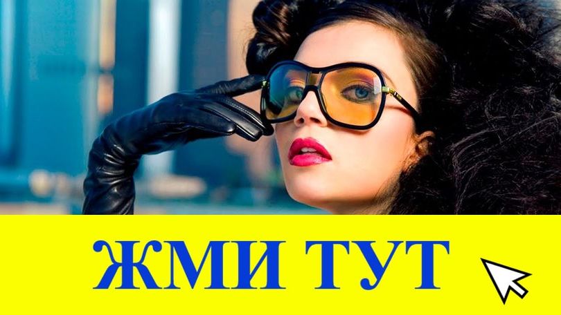 Купить наркотики в Тавде